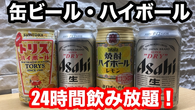 なんば道頓堀ホテル 宿泊プラン一覧 楽天トラベル なんば道頓堀ホテル 宿泊プラン一覧 楽天トラベル